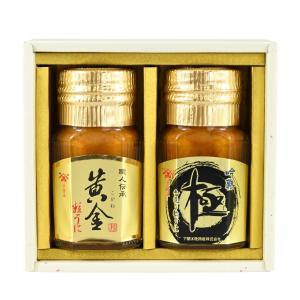 送料無料】やまみのうに直送「うにセット」YM-30（ウニ、雲丹