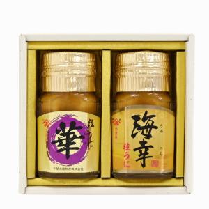 送料無料】やまみのうに直送「うにセット」YM-30（ウニ、雲丹