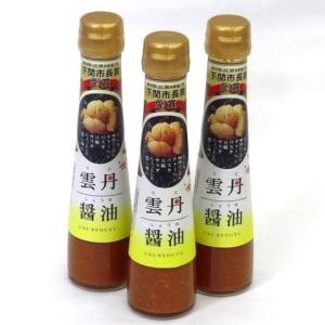 やまみのうに直送「雲丹醤油（うに醤油）120ml」（ウニ、海胆）