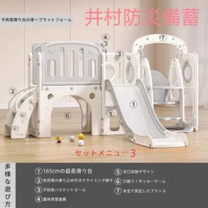 ジャングルジム 畳み収納滑り台 ブランコ大型遊...の詳細画像3