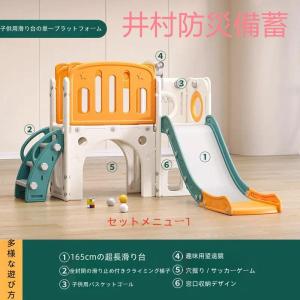 ジャングルジム 畳み収納滑り台 ブランコ大型遊...の詳細画像4