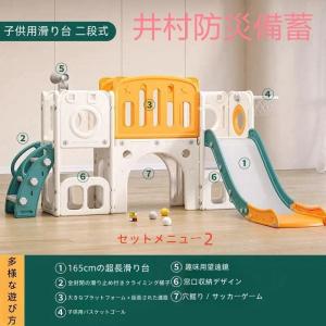 ジャングルジム 畳み収納滑り台 ブランコ大型遊...の詳細画像5