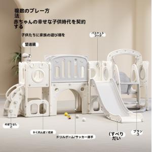ジャングルジム 畳み収納滑り台 ブランコ大型遊...の詳細画像1