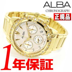 SEIKO セイコー ALBA アルバ クォーツ レディース 腕時計 ホワイト ゴールド ステンレス ビジネス カレンダー スワロフスキー AT3752X1の商品画像
