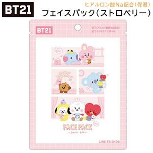 BT21 フェイスパック 207205 ストロベリー ピンク ヒアルロン酸 保湿 美容 BTS 韓流 公式 グッズ KOYA コヤ RJ アールジェイ SHOOKY シュキ MANG マン CHI｜yamaguchitradhing