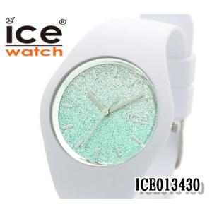 送料無料 アイスウォッチ ice watch ICE lo アイスロー ICE013430 ホワイト...