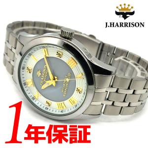 電波時計 最新作 正規品 J.HARRISON ジョンハリソン メンズ 男性用 腕時計 ソーラー 電波 電波ソーラー ラウンド 3石天然ダイヤ jh-2172mgw