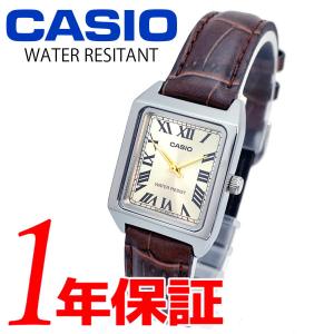 CASIO カシオ チープカシオ チプカシ LTP-V007L-9B レディース 腕時計 アナログ 革 レザーベルト ブラウン 日常生活防水 角型