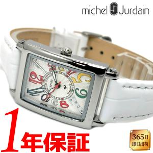 MICHEL JURDAIN ミッシェルジョルダン レディース  腕時計 レクタンギュラー 防水 天然ダイヤ付き レザーベルト SL-3000-6｜yamaguchitradhing