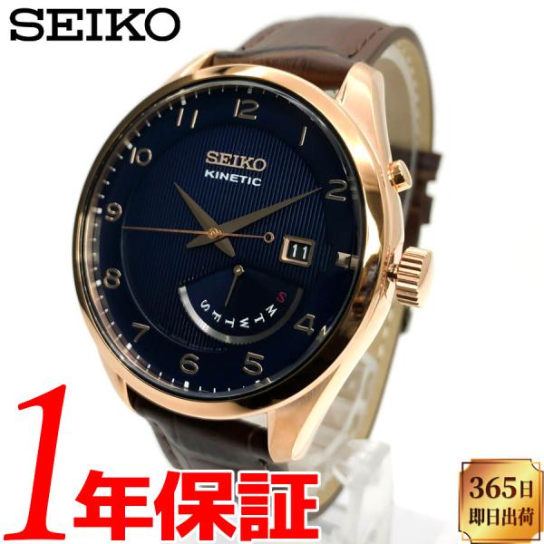 【当店限定クロコレザーベルト】SEIKO KINETIC メンズ 腕時計 防水 デイデイトカレンダー...