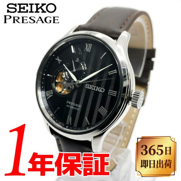 【当店限定ワックスソフトレザーベルト】SEIKO PRESAGE メンズ 腕時計 防水 サファイアク...