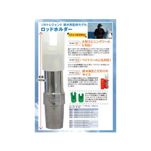 REGAR リガーマリン 鈴木斉モデル ビッグゲ...の商品画像