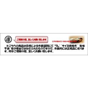 千葉県産高級落花生 はねだし さや煎り 340...の詳細画像3