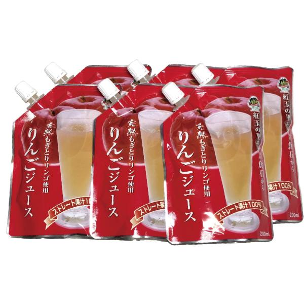 青森県産りんごジュース　200ml×5個入