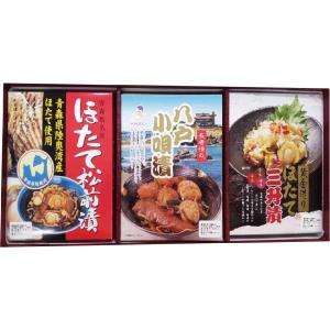 味の海翁堂　ほたてセット3種