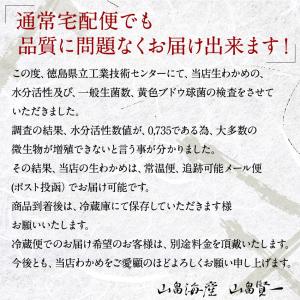 くきわかめ 茎わかめ 800g 国産 くきわか...の詳細画像2
