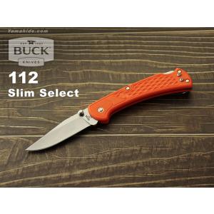 BUCK KNIVES / バック 540BKS オープン シーズン ボーニング Open