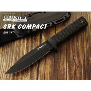 コールドスチール 49LCKD SRK コンパクト SK-5 サバイバル レスキュー シースナイフ,COLD STEEL