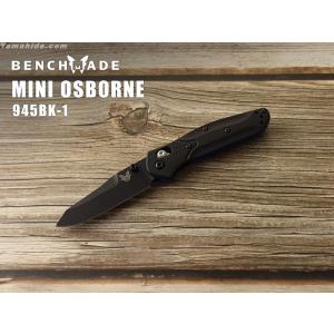 ベンチメイド シースナイフ 539GY アノニマス BENCHMADE Anonimus
