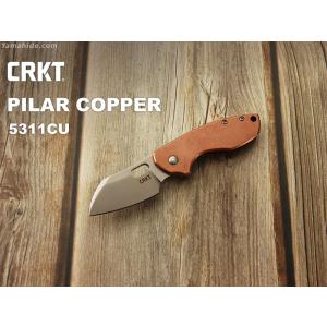 CRKT 5311CU ピラー カッパー 折り畳みナイフ コロンビアリバーナイフ&amp;ツール PILAR COPPER