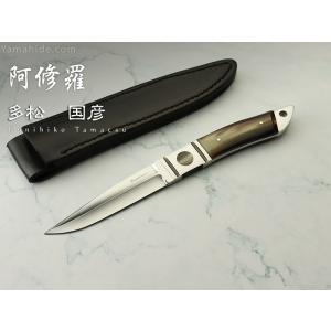 【取寄】多松 国彦 作 阿修羅・インテグラル ATS-34 オランダ水牛 シースナイフ Kunihiko Tamatsu Custom Knife