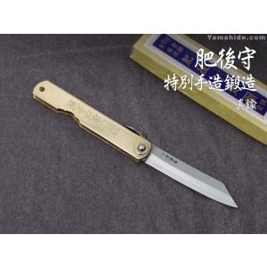 永尾かね駒製作所 肥後守 本割込 剣型 真鍮 : 世界のナイフ 山秀