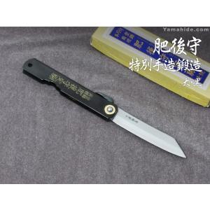永尾かね駒製作所 肥後守 本割込 剣型 真鍮 : 世界のナイフ 山秀