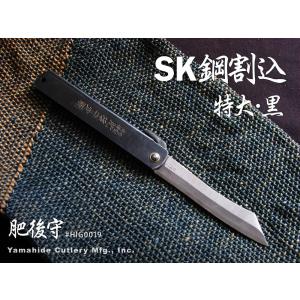 ナイフ　肥後守　永尾駒製作所 永尾かね駒製作所 肥後守 本割込 剣型 真鍮 : 世界のナイフ 山秀