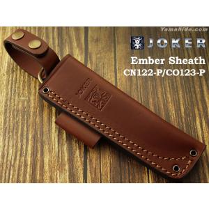 ナイフケース 革 レザー シース単品 ジョーカー CN122-P、CO123-P 用 ブラウン Joker Only Sheath｜yamahide