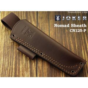 ナイフケース 革 レザー シース単品 ジョーカー CM122-P、CM123-P 用