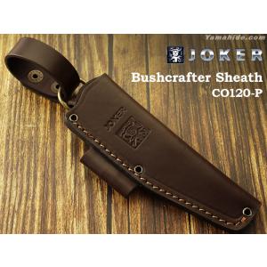 ナイフケース 革 レザー シース単品 ジョーカー CO120-P 用 ブラウン Joker Only Sheath｜yamahide