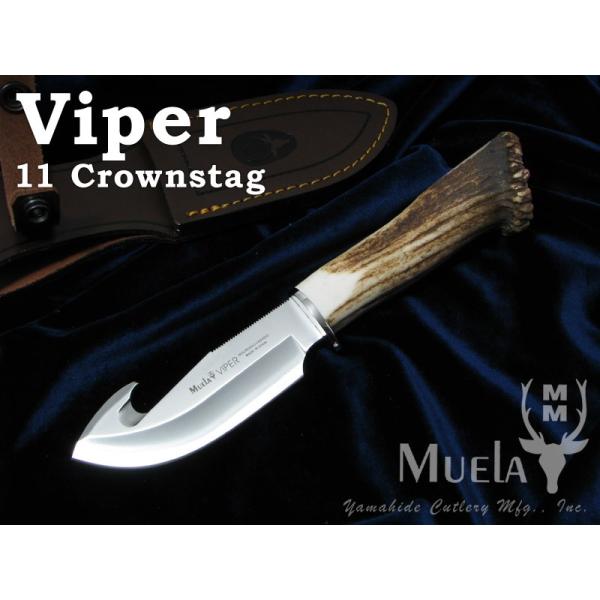 ムエラ VIPER-11S バイパー 110mm クラウンスタッグハンドル スキナーガットフック付 ...