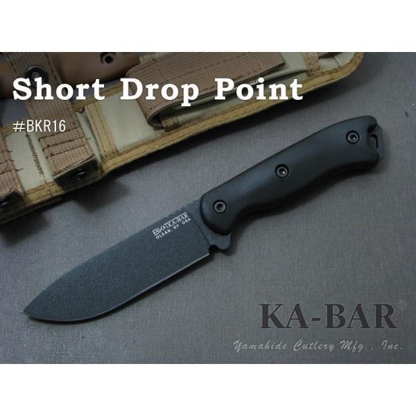 KA-BAR/ケーバー BKR16 ショートベッカー ドロップポイント シースナイフ