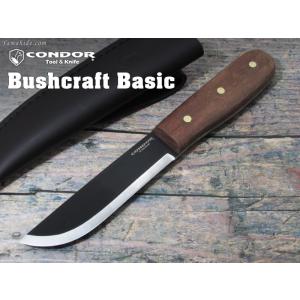 コンドル CTK236-5HC ブッシュクラフト ベーシック 5インチ シースナイフ Condor Bushcraft Basic Fixed Knife