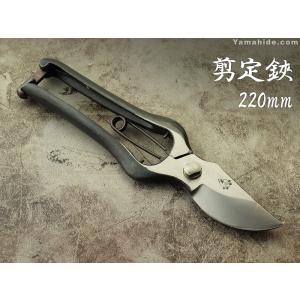 特選国産品) 阿武隈川宗寛 No.106 剪定鋏 B型 金止 200mm (箱入) 元祖