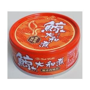 まとめ買いちょうした 鯨大和煮 EO缶 F3R号缶 x6缶セット