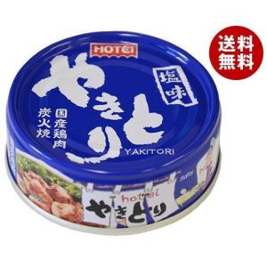 ホテイフーズ 焼とり塩味 70g×6個入