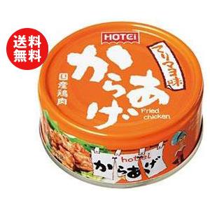 ホテイフーズ からあげ てりマヨ味 60g缶*6個セット