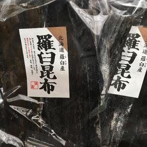 羅臼昆布　200g｜yamaichi-rise