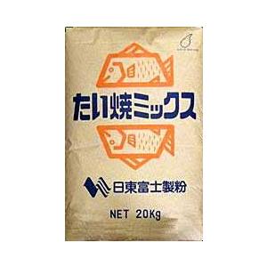【タイヤキ用】日東富士　たい焼きミックス粉　20kg  【鯛焼き  業務用  たいやき】
