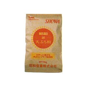 昭和産業　銀印　天ぷら粉　20kg 紙袋 業務用