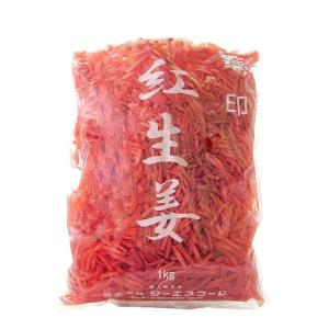 GS 華印 紅生姜 千切 ベトナム産  1kg(固形量) 1.35kg(内容総量)