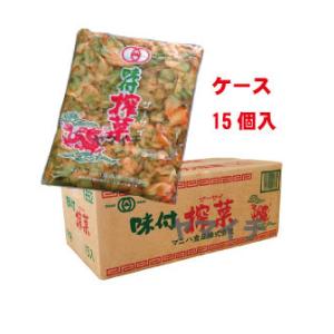 マニハ 味付 ザーサイ 1kg ケース （15個入）