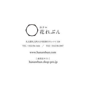 白とろろ昆布 20gの詳細画像2