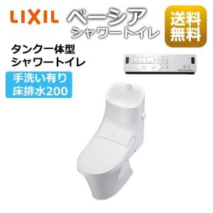 LIXIL / B1 ECO5/ 床ベーシアシャワートイレ / フチレス /一体型排水200mm/ 手洗付 / BC-B30S_DT-B381/ホワイトBW1｜yamak