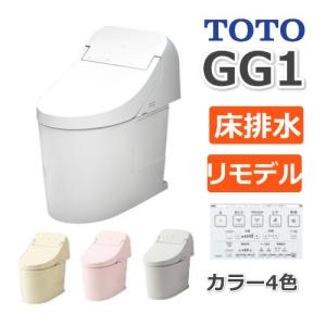 TOTO GG1 一般地 リモデル 手洗いなし/CES9415M/カラー4色｜yamak
