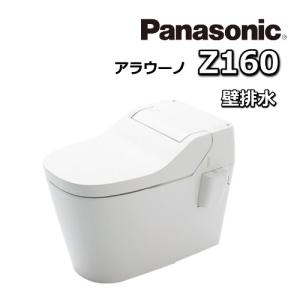 ‼️新品未使用‼️Panasonicアラウーノ160(床配管セット付き) Panasonic パナソニック アラウーノS160専用 配管セット 床排水
