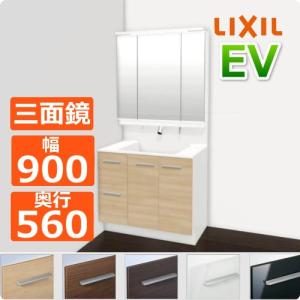 INAX EBH-905SY MEB-903TXS LIXIL EV洗面化粧台 間口900mm 奥行 INAX EBH-905SY MEB-903TXS LIXIL EV洗面化粧台 間口900mm 奥行