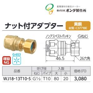 BRIDGESTONE ブリヂストン MAU10A(発注単位:4個) 用途別使用 BRIDGESTONE ブリヂストン MAU10A(発注単位:4個) 用途別使用