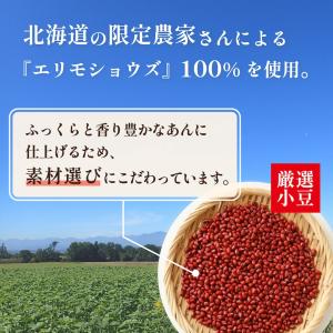 かしわ餅 柏餅 6個セット 父の日 送料無料 ...の詳細画像3